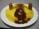 鬼ヶ島オムライス